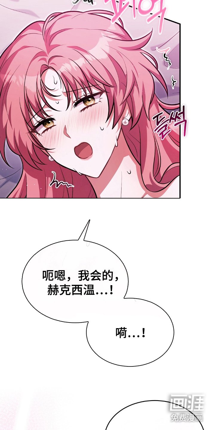 第2章：不能一个人享受