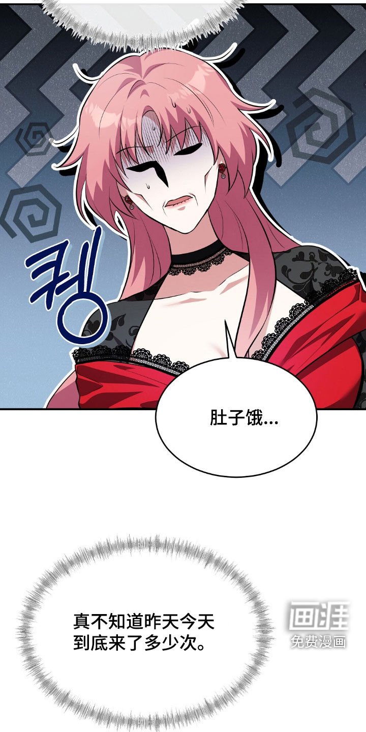 第20章：为钱疯狂