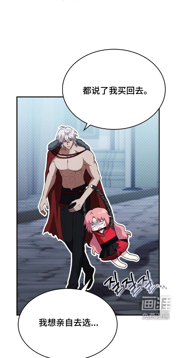 第20章：为钱疯狂
