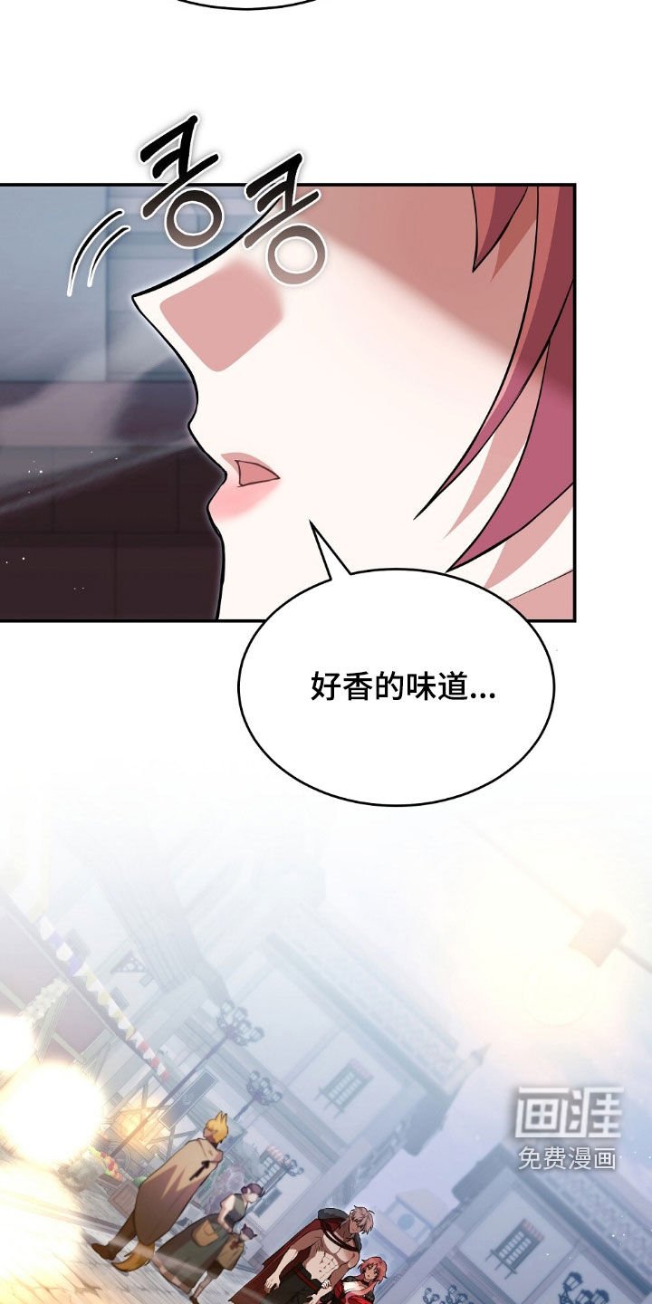 第20章：为钱疯狂