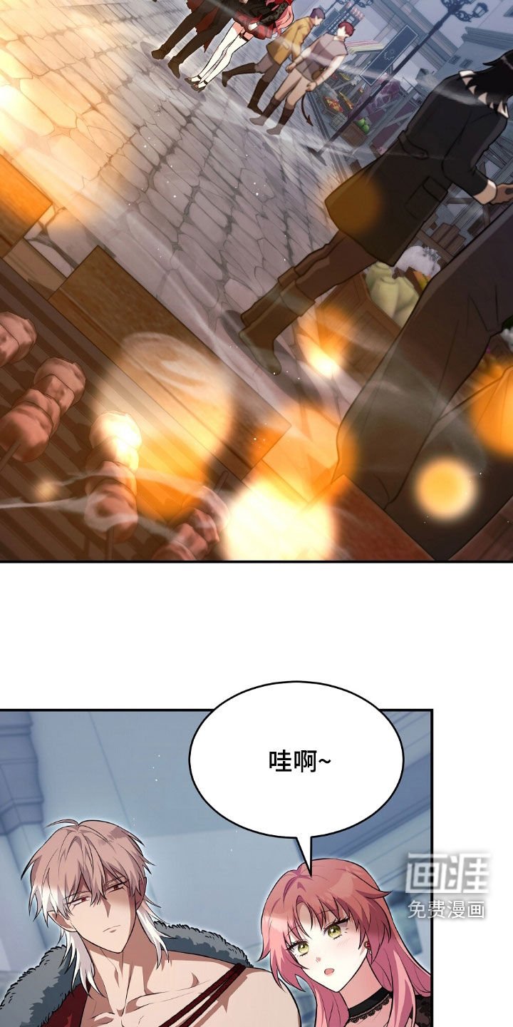 第20章：为钱疯狂