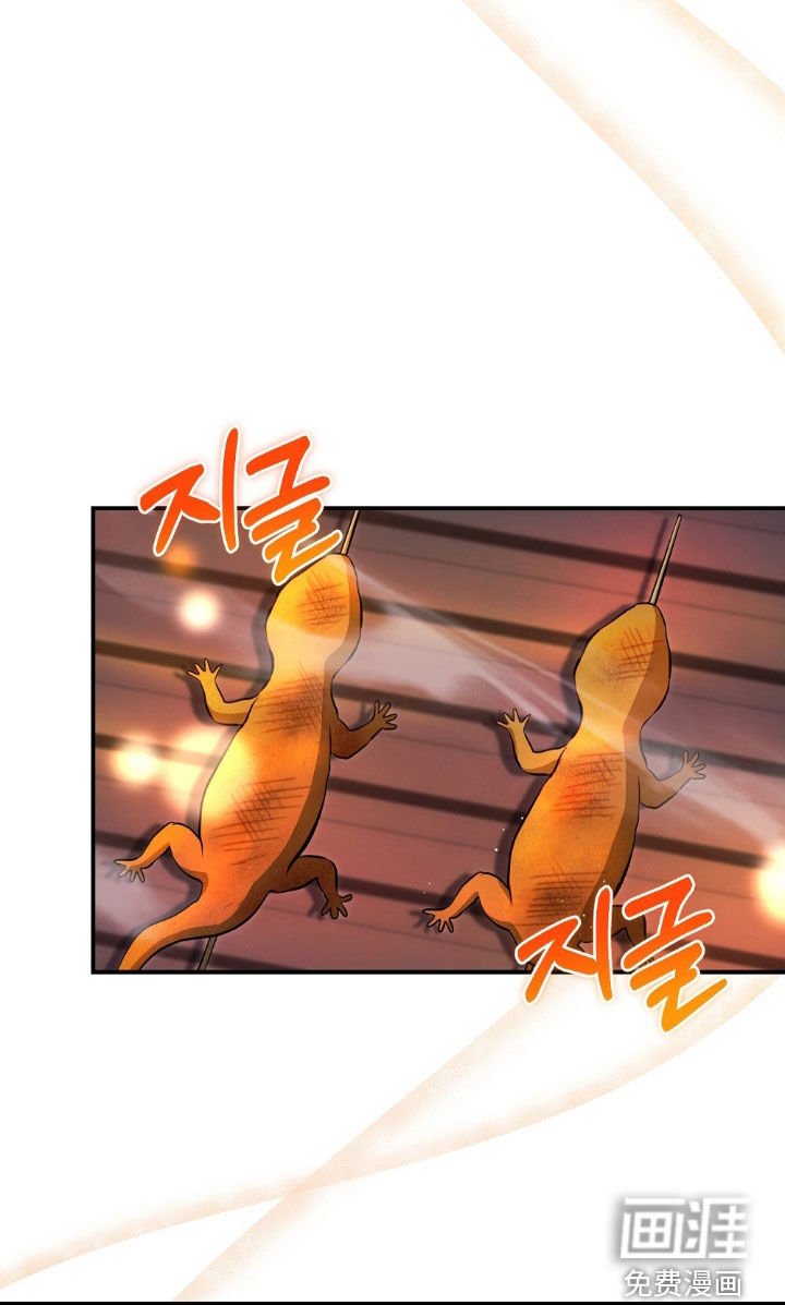 第20章：为钱疯狂