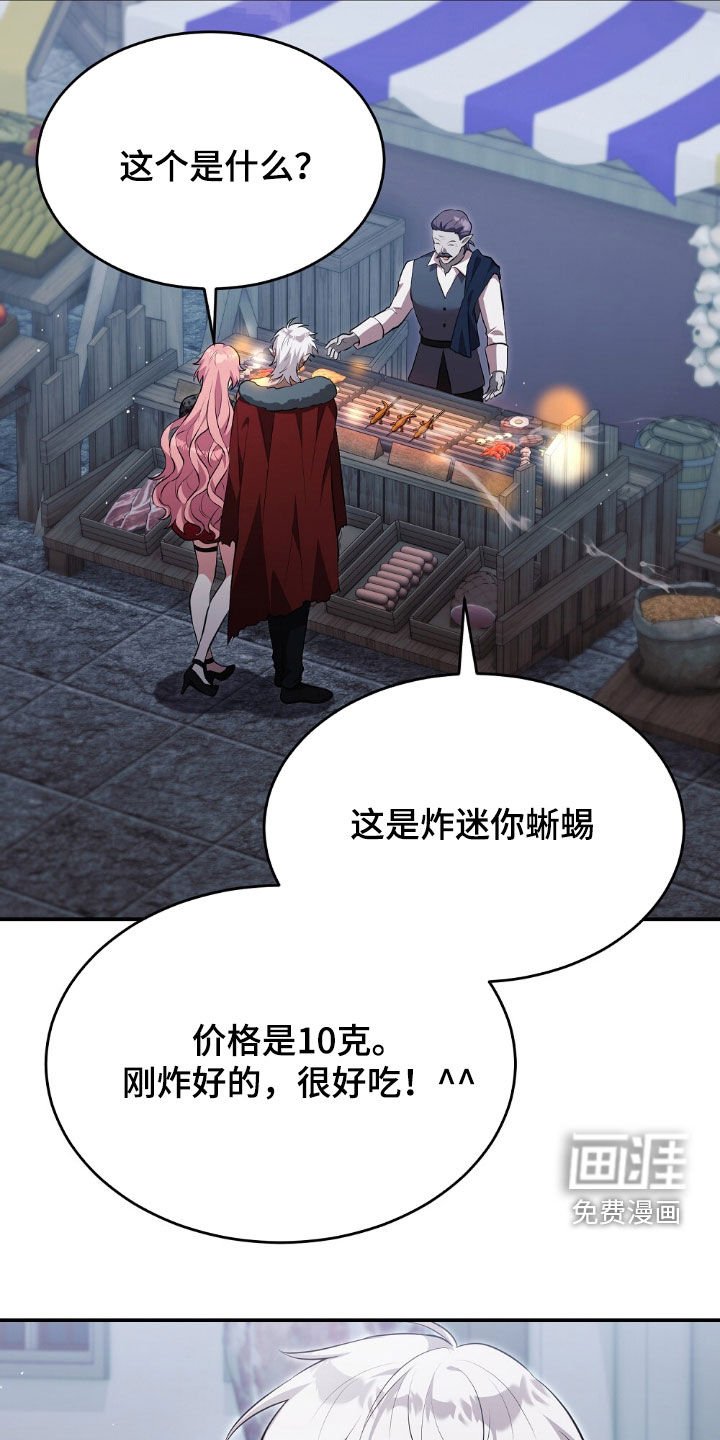 第20章：为钱疯狂