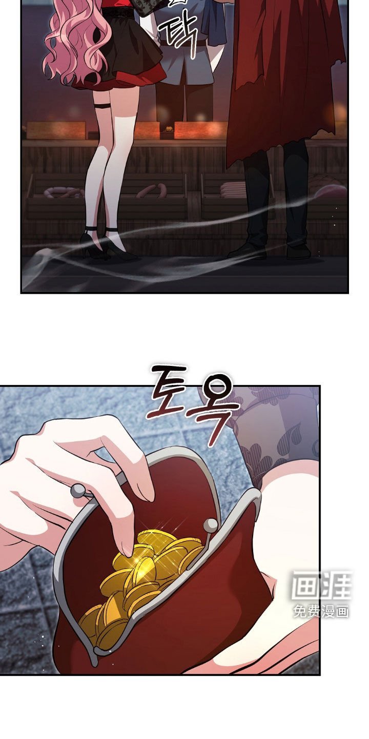 第20章：为钱疯狂