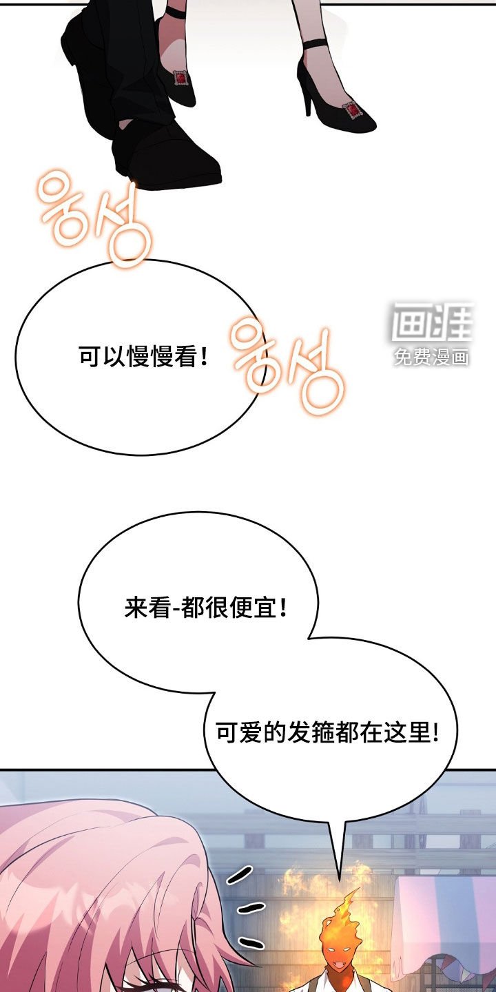 第21章：反差