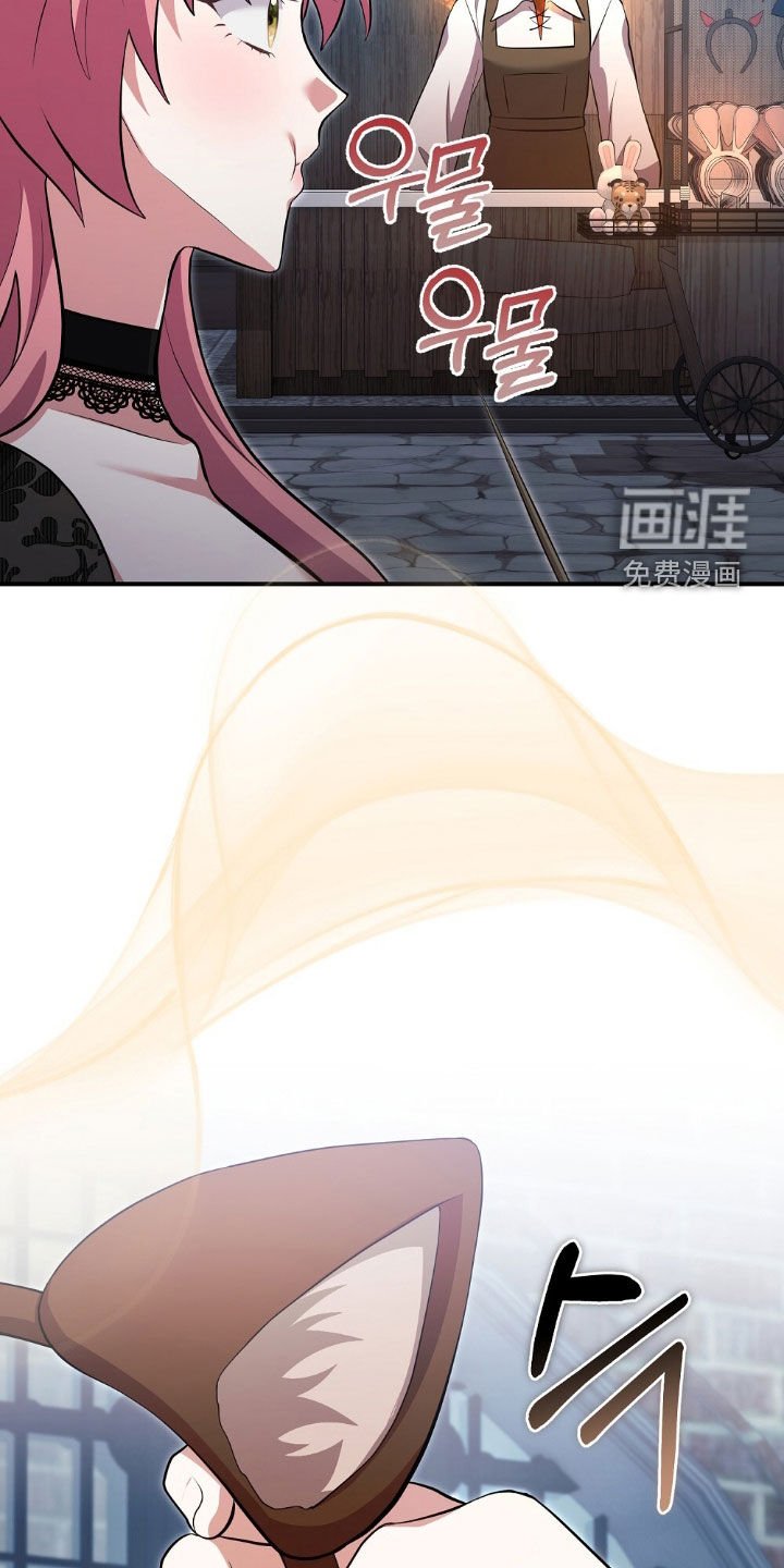 第21章：反差