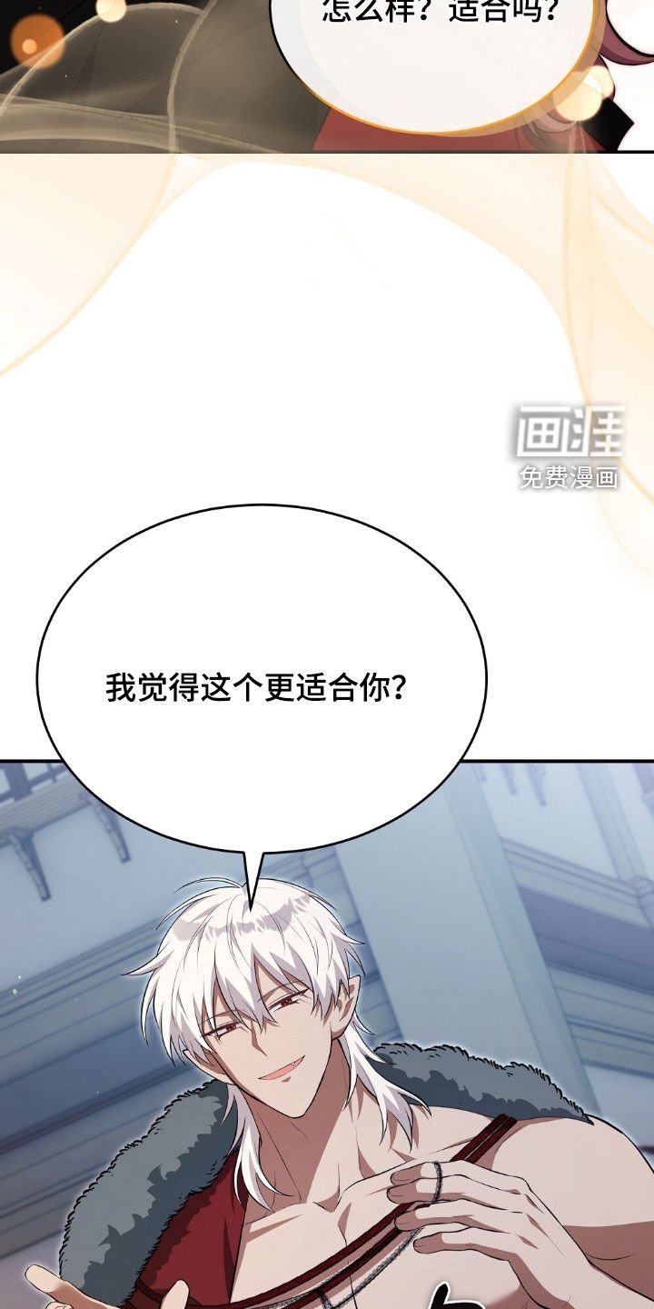 第21章：反差
