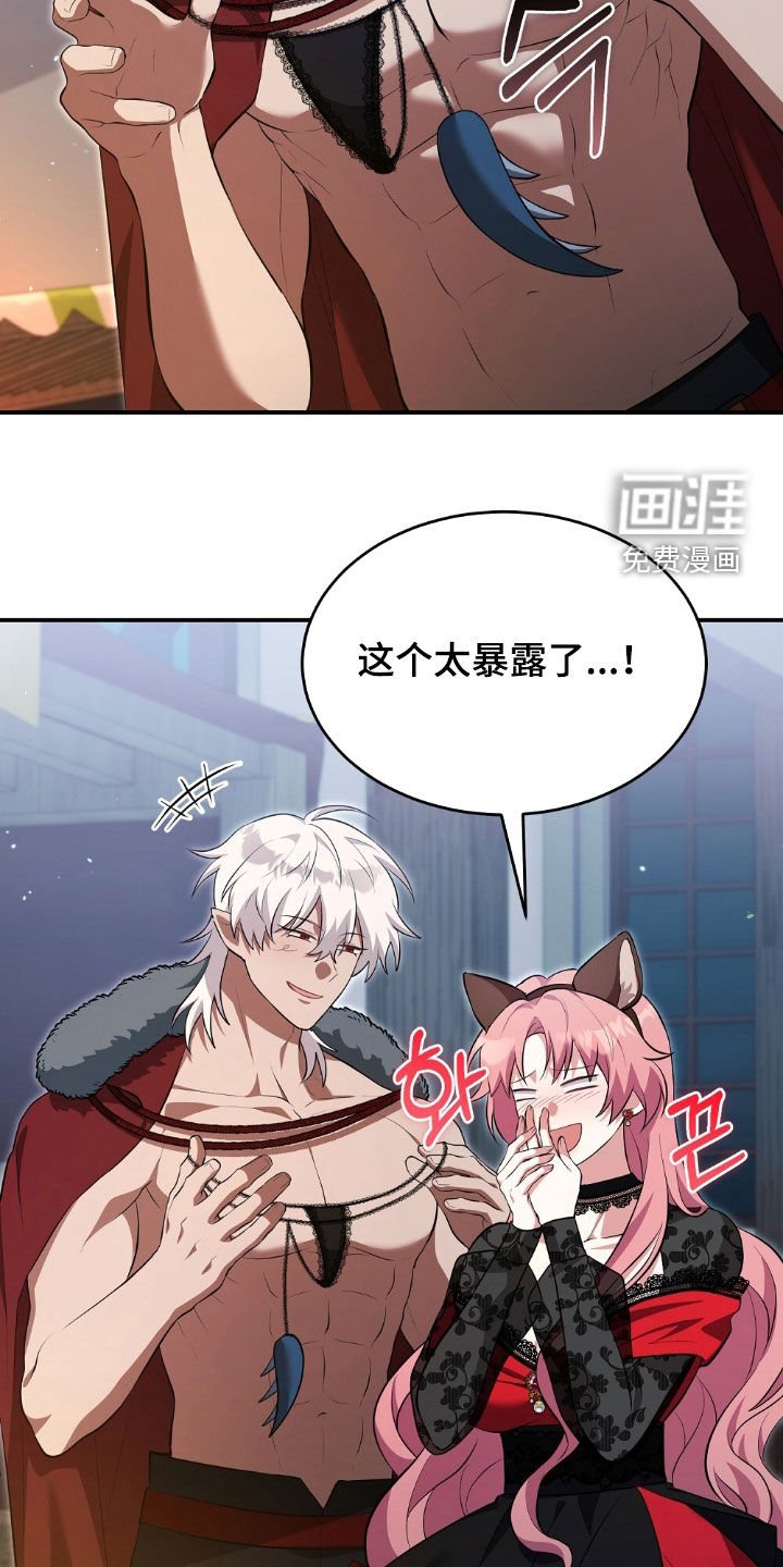 第21章：反差