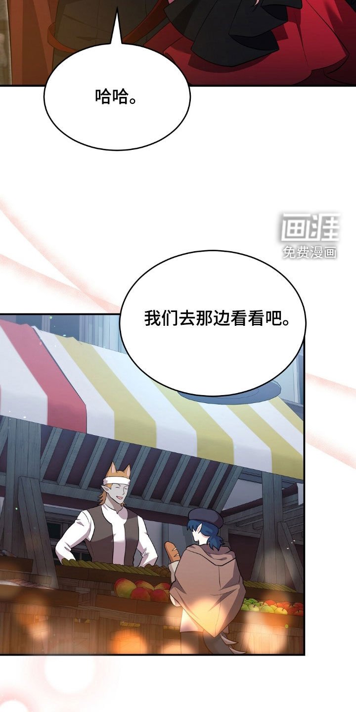 第21章：反差