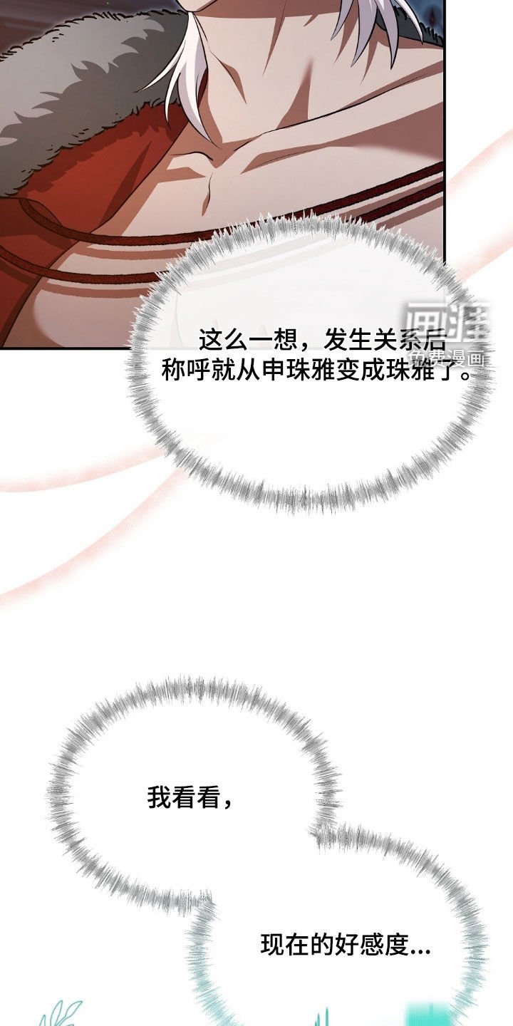 第21章：反差