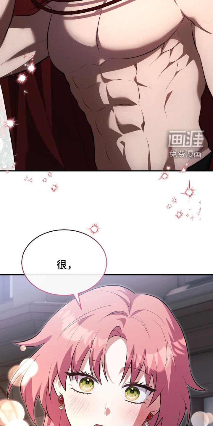 第21章：反差