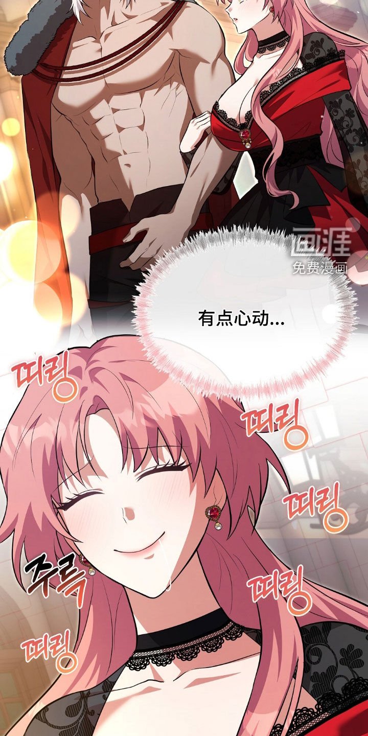 第21章：反差