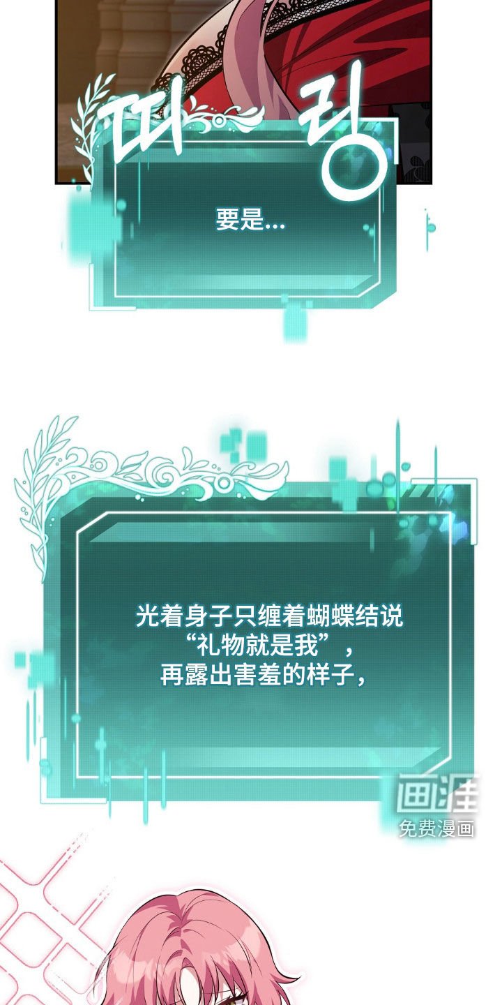 第21章：反差