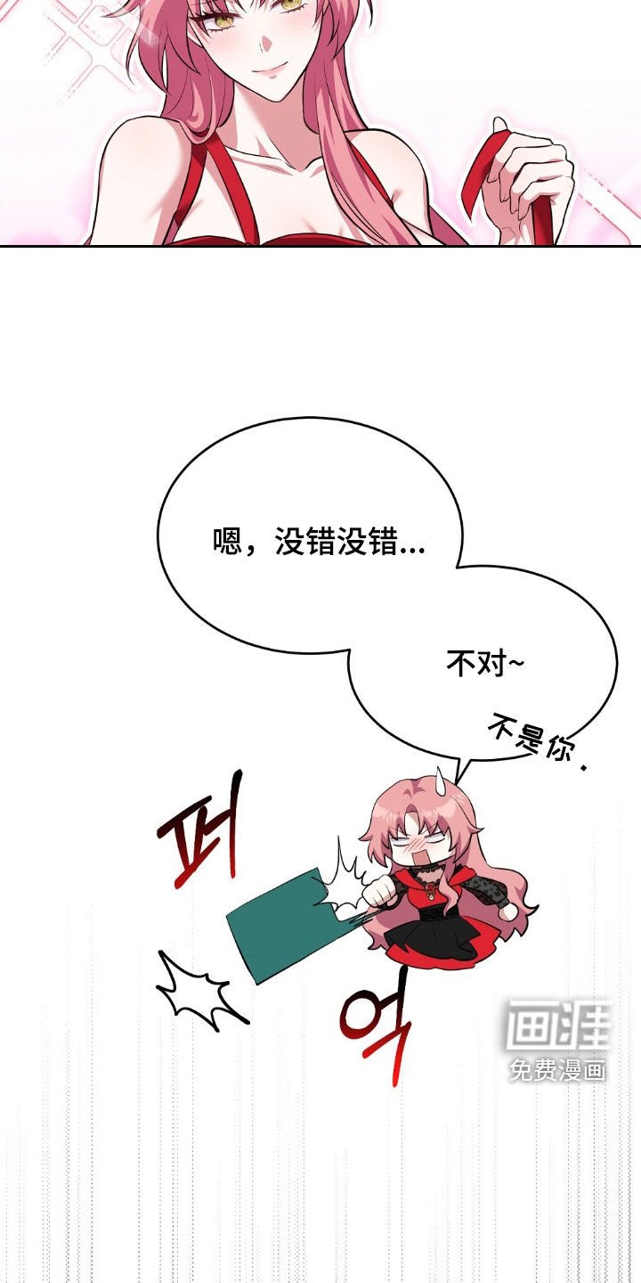 第21章：反差
