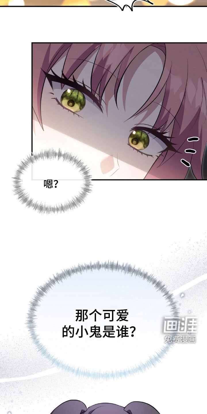 第21章：反差