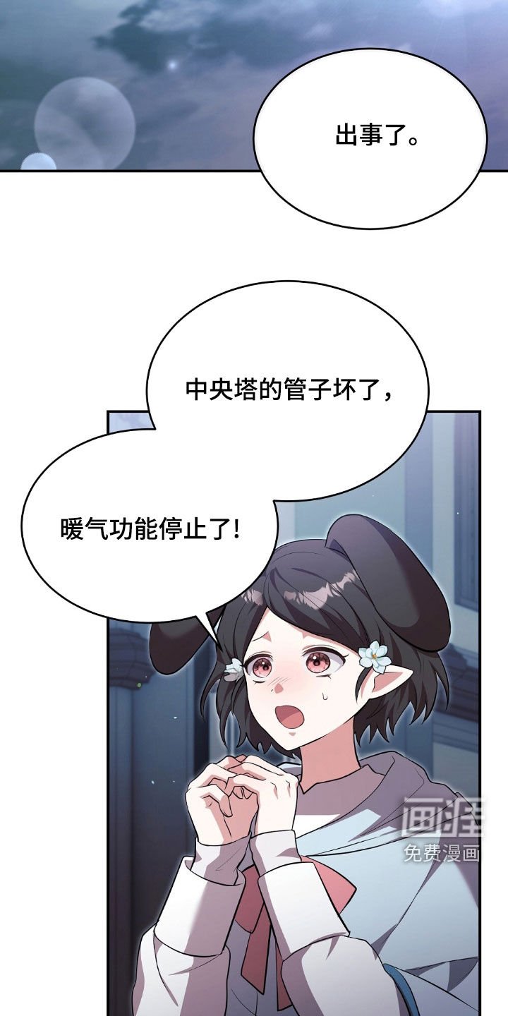 第21章：反差