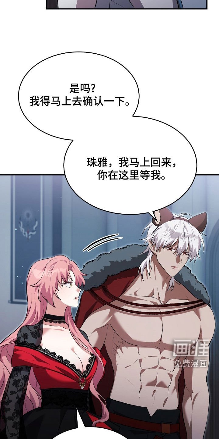 第21章：反差