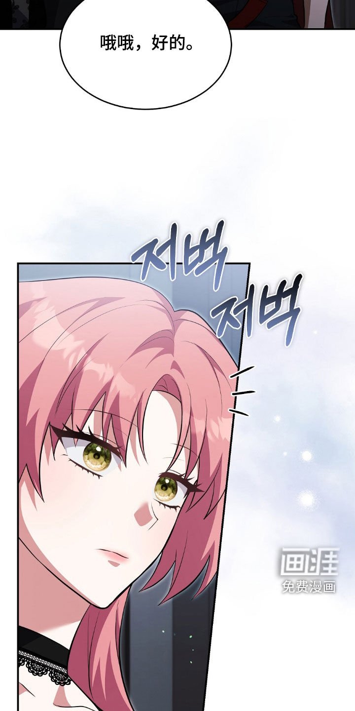 第21章：反差