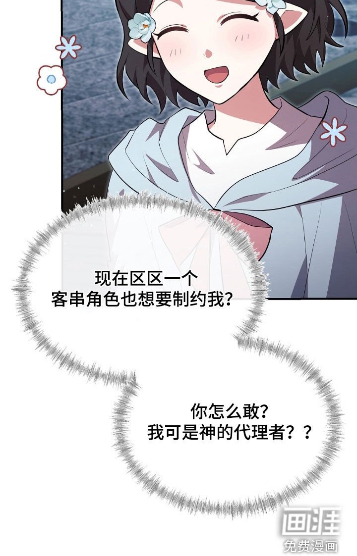 第21章：反差