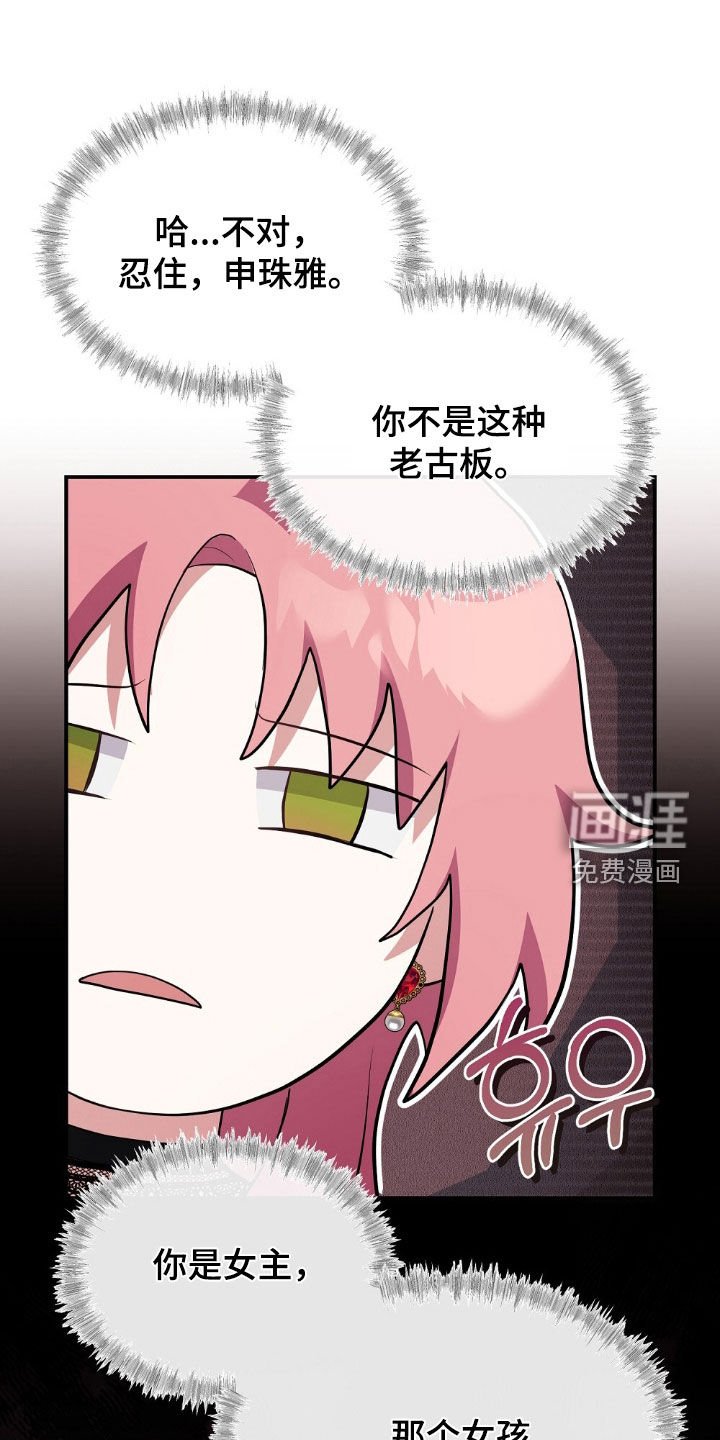 第22章：质问