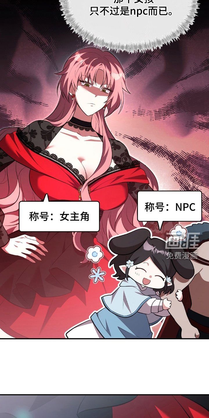 第22章：质问
