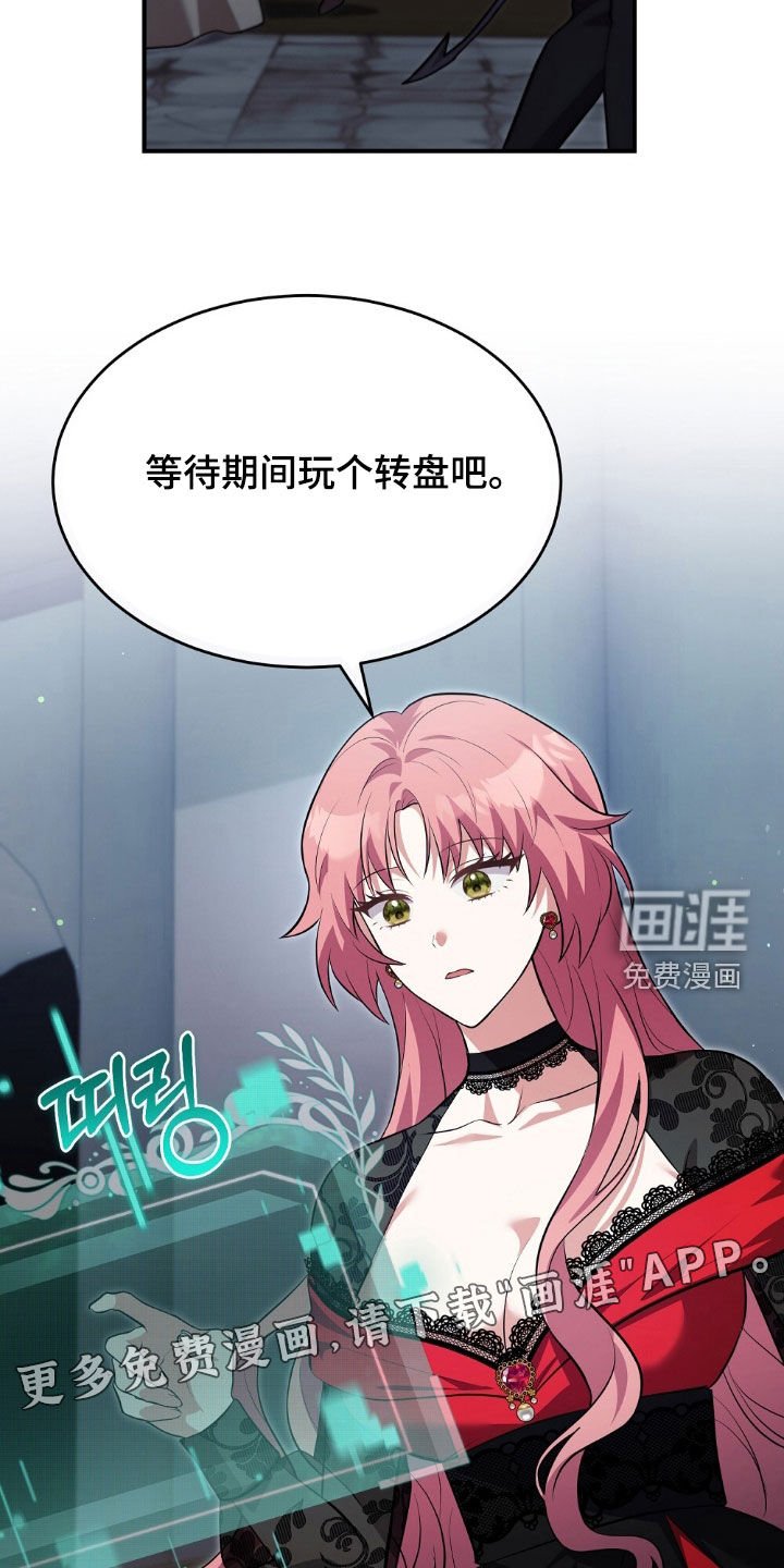 第22章：质问