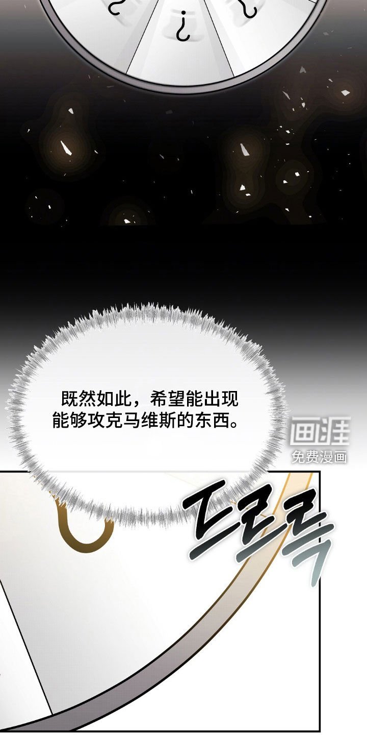 第22章：质问