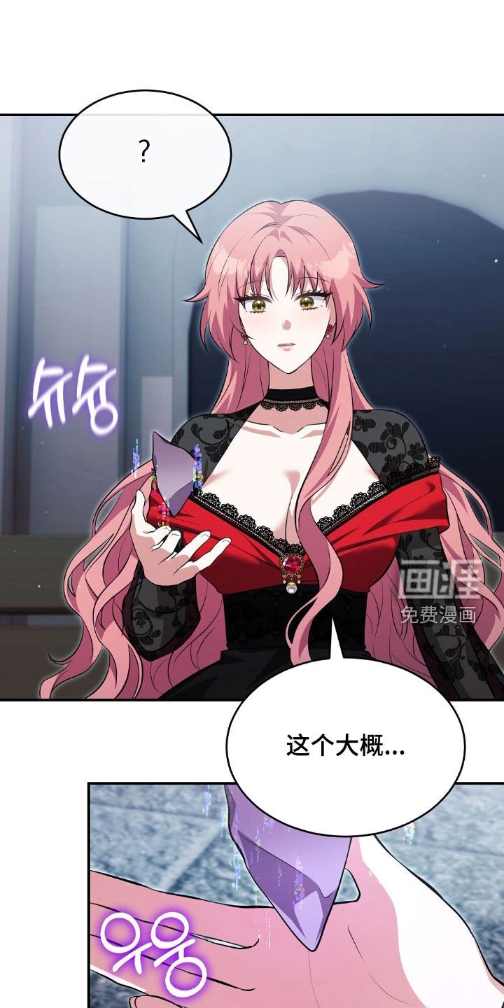 第22章：质问