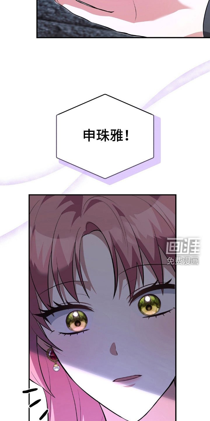 第22章：质问
