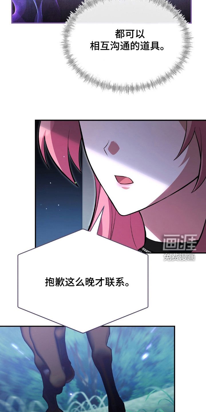 第22章：质问