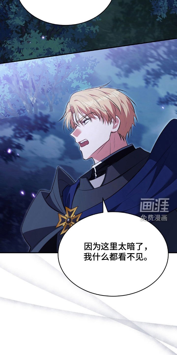 第22章：质问