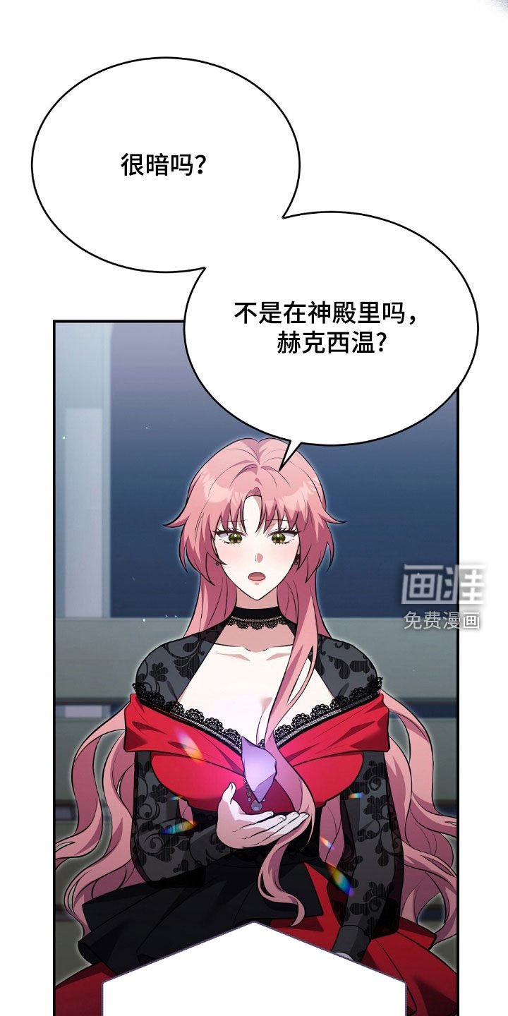 第22章：质问