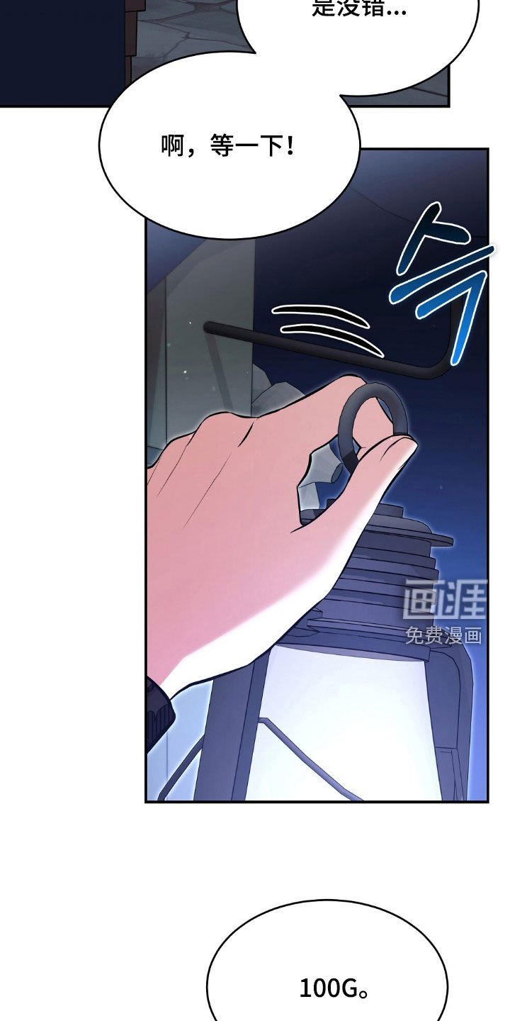 第22章：质问