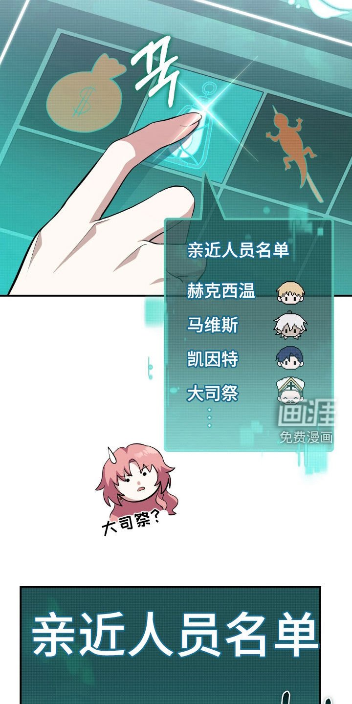 第22章：质问
