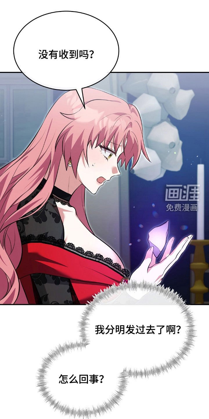 第22章：质问