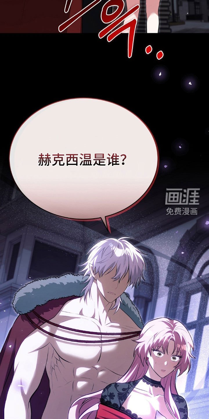 第22章：质问