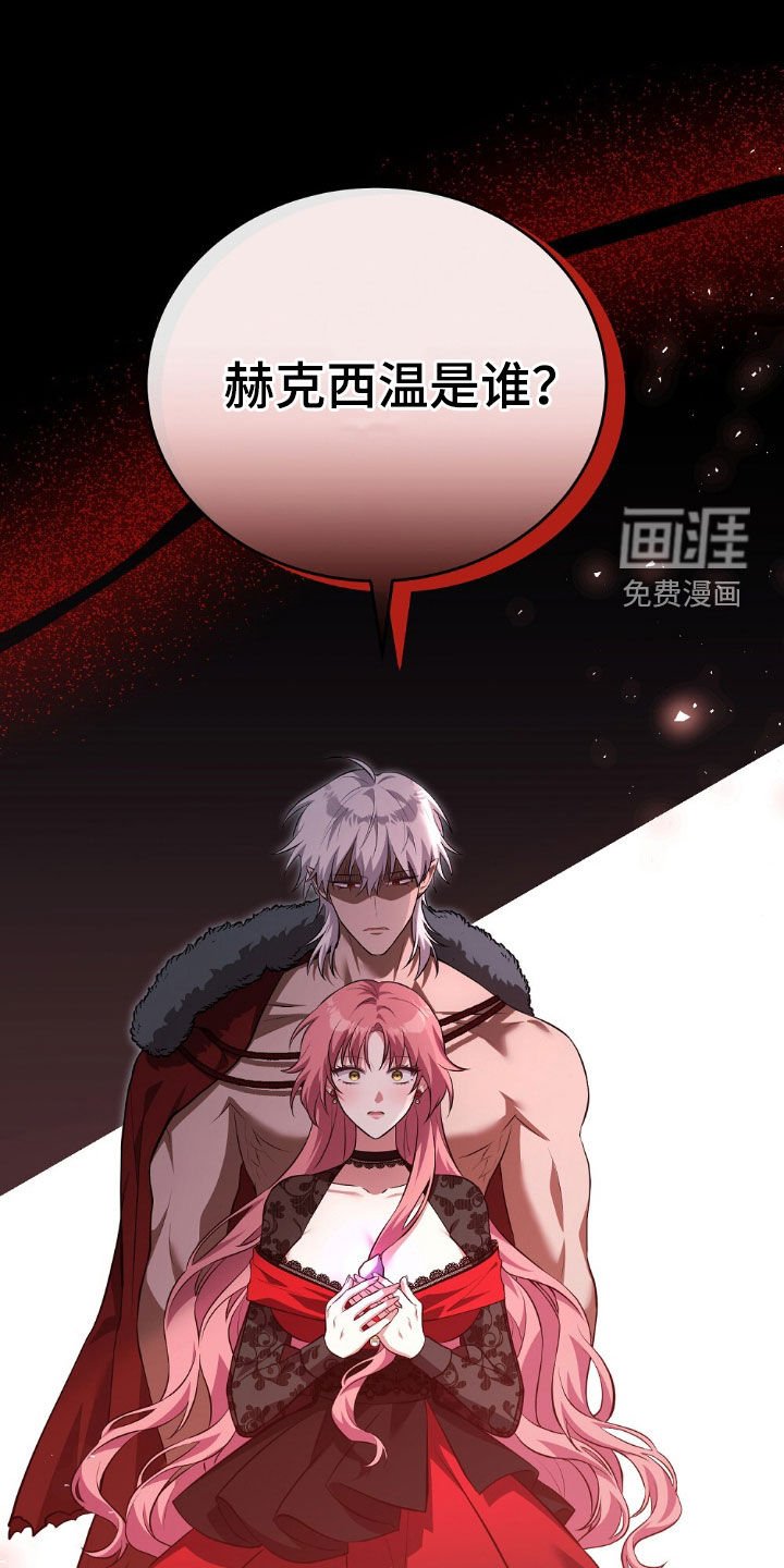 第23章：占有欲