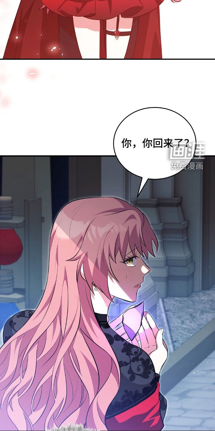 第23章：占有欲