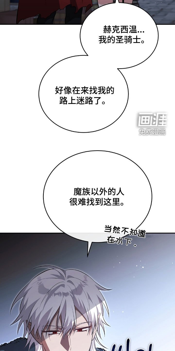 第23章：占有欲