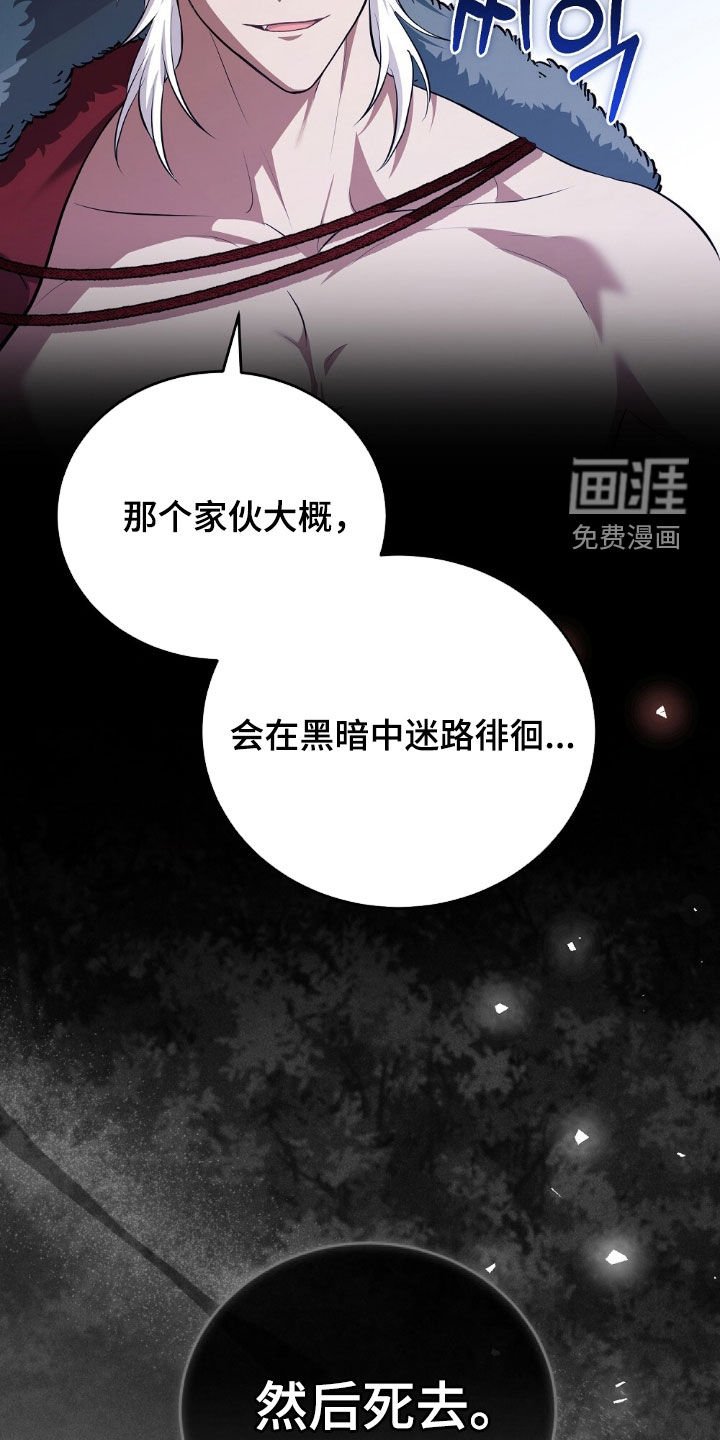 第23章：占有欲
