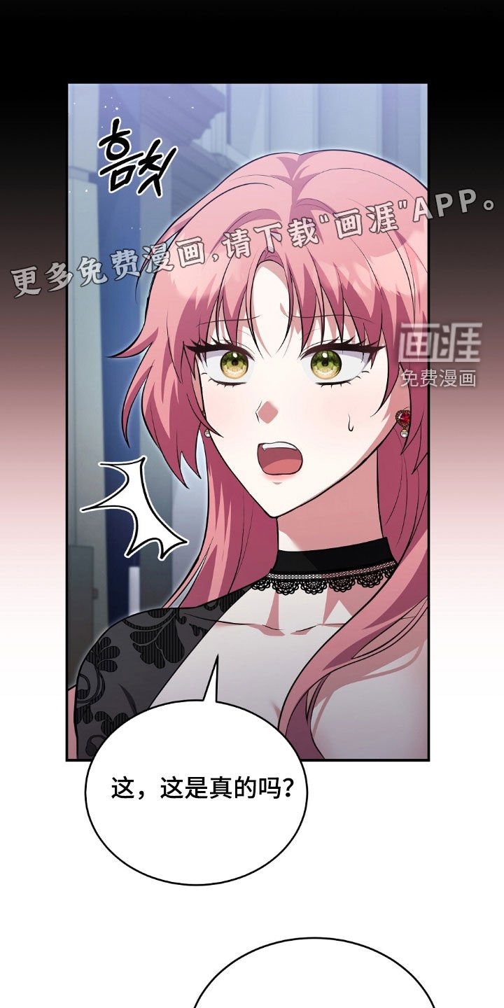 第23章：占有欲