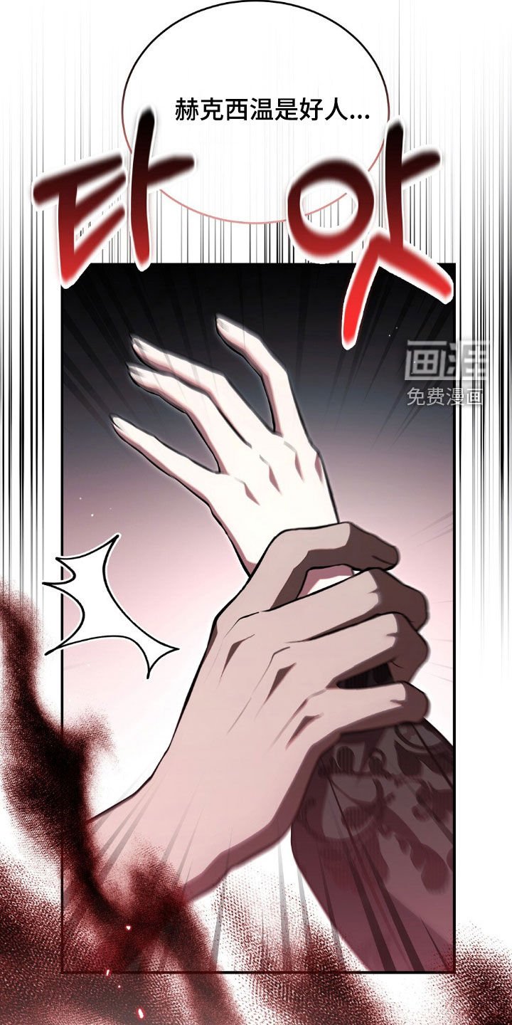 第23章：占有欲