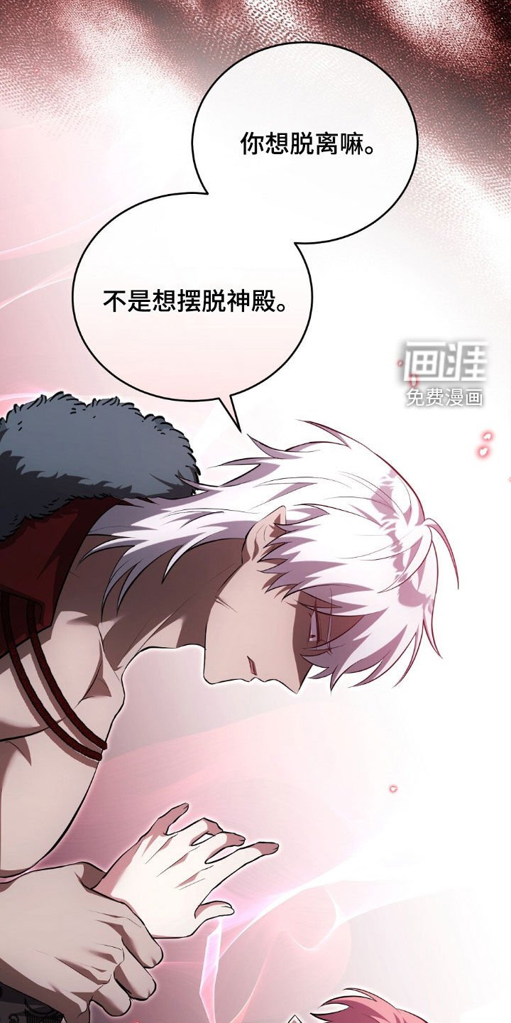第23章：占有欲