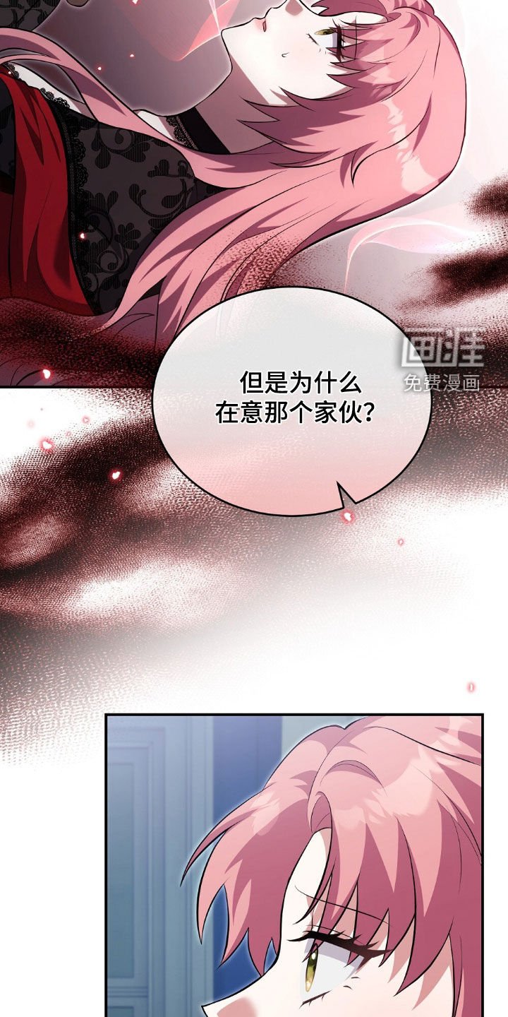 第23章：占有欲