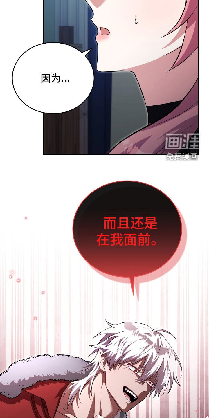 第23章：占有欲