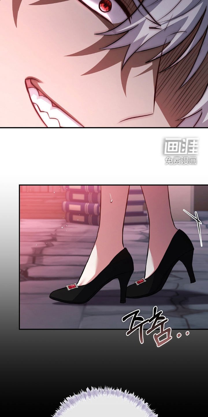 第23章：占有欲