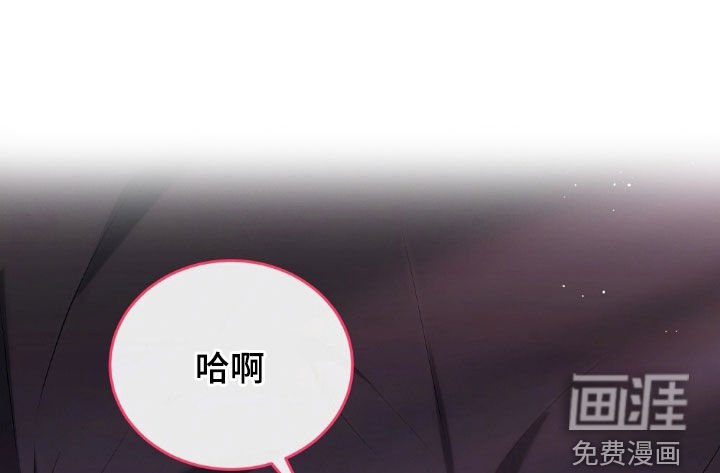 第23章：占有欲