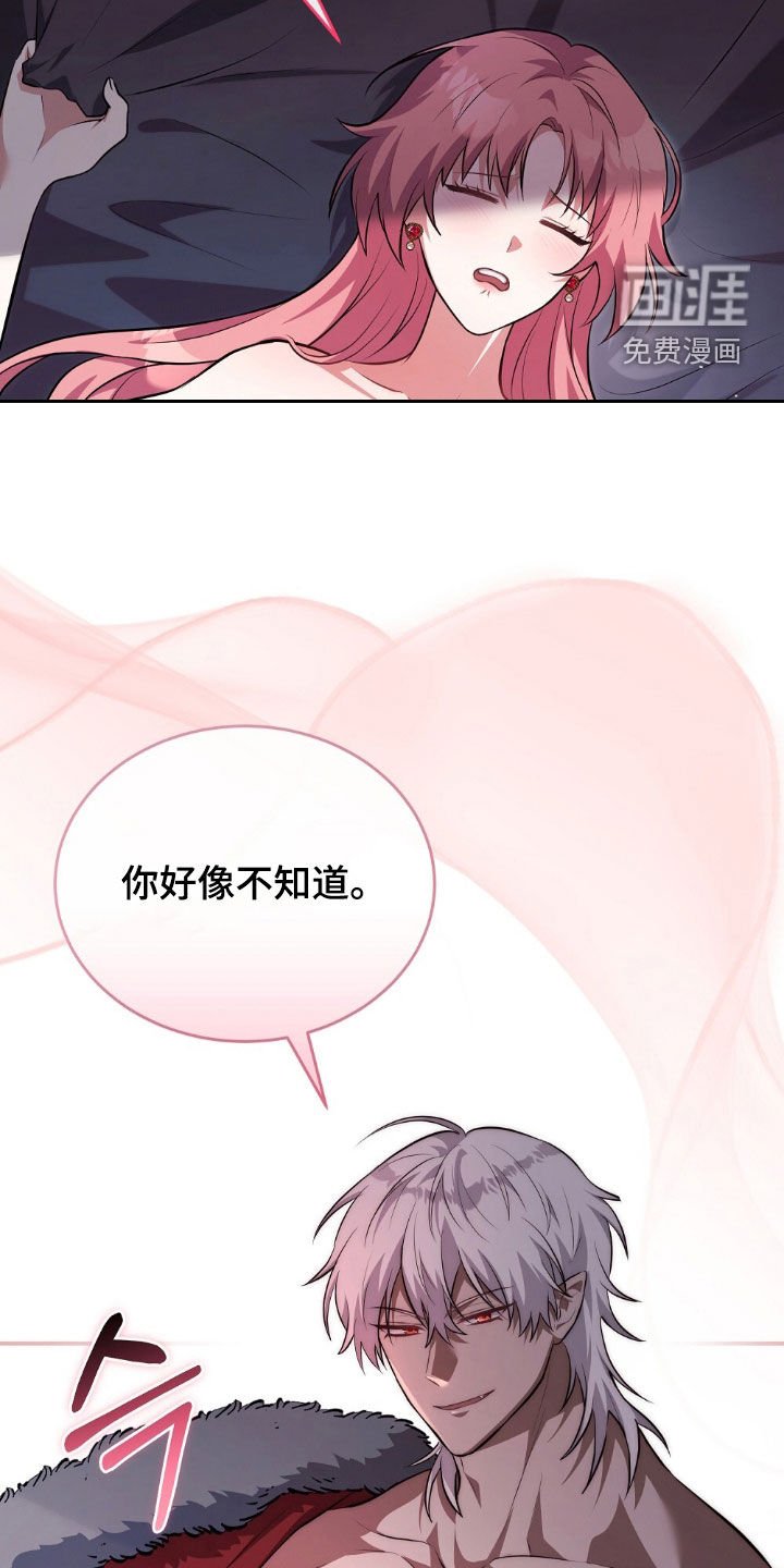 第23章：占有欲