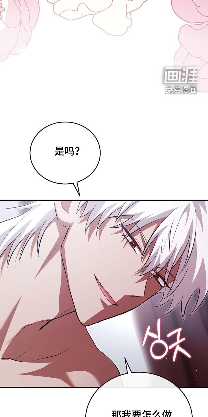 第23章：占有欲