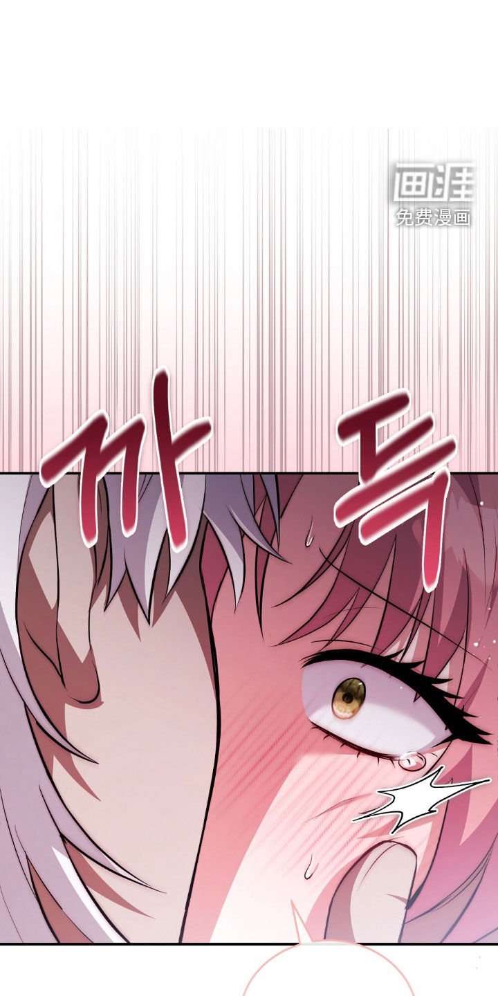 第23章：占有欲